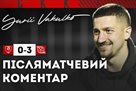Вакулко: Добре розібрали суперника та виконали план на гру з ЛНЗ