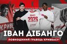 Krivbas bought Dibango from Levadia