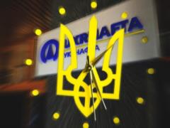Деньги для госбюджета: в «Укрнафте» пообещали удивить перечисленными дивидендами