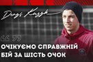 Kuzik: Gra against Shakhtar will be for important championship points