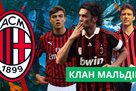 Maldina clan: the history of the greatest football dynasty