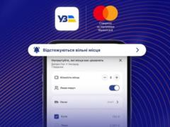 Купить билеты  Укрзализници  можно автовыкупом – как пользоваться