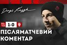Кузик: Важкий матч, три важких залікових бали