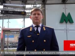 Директор метро Киева Брагинский написал заявление на увольнение