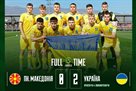 The U-19 team of Ukraine has won the elite round in the selection for Euro 2024