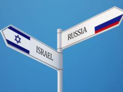 Израилю приходится балансировать между Россией и Западом — NYT