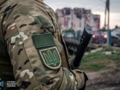 День Службы безопасности Украины: история