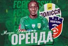 Звягель орендував Джарджу у Полісся