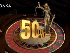 Automated distribution of cases in courts: is everything okay