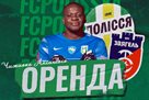 Полісся відправило ще одного легіонера до Звягеля