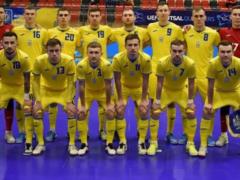 Футзал. Стала відома заявка збірної України на Міжнародний турнір чотирьох країн