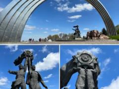 Бывшую Арку дружбы народов в Киеве могут демонтировать