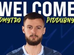 Минай оголосив про підписання центрального захисника