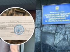Мобилизация в Украине: могут ли работники ТЦК задерживать людей на улице
