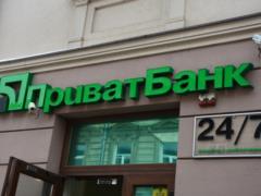«ПриватБанк» временно остановит операции с картами