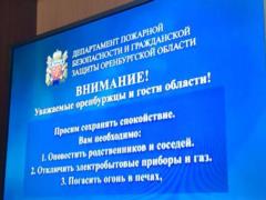 Оренбург затапливает вслед за Орском – уровень воды в Урале превысил критическую отметку