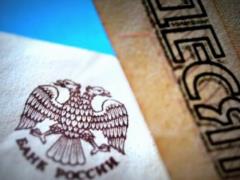 США предлагают финансировать Украину за счет доходов от замороженных российских активов — FT
