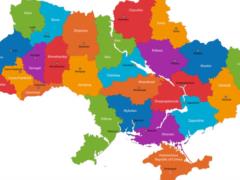 Госстат сообщил о самых дорогих и дешевых регионах Украины