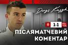 Kuzik: Draw with Rukh is a natural result