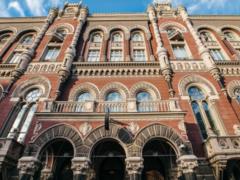 НБУ рассказал, как будет работать мультишеринг документов для клиентов банков и в чем преимущество