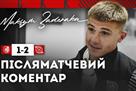 Задерака – про перемогу над Чорноморцем: В перерві тренерський штаб вніс необхідні корективи