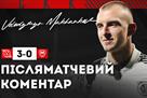 Голкіпер Кривбасу Маханьков: Попереду  лобові  матчі – Дніпро-1, Полісся, Динамо