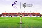 Телеканал ICTV2 покаже фінал Кубка України