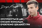 Kuzik: Let s get ready for the match against Dynamo