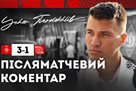 Твердохліб: Було цікаво спробувати свої сили на тлі Динамо. Це одна з найкращих команд України