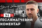 Vakulko – about 1:3 from Dynamo: The result is not according to the game