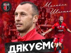 Шестаков залишив Верес після шести сезонів в команді