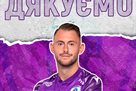 Тищенко залишив ЛНЗ