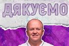 ЛНЗ оголосив про звільнення Дулуба з посади головного тренера