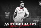 Дебелко залишив Кривбас