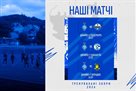 Dynamo will play against Paderborn, Schalke and Brondby at the training camp