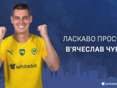 Чурко поповнив склад Металіста 1925