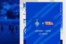 Динамо Київ проведе товариський матч із берлінським Уніоном