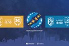 Mini-tournament for a place in the UPL: Metalist 1925 will play against the Left Bank, and will meet with Epicenter