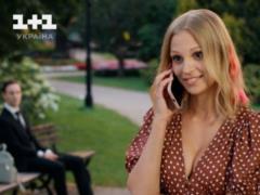 Серіал  Сталеві нерви  на  1+1 Україна : відома дата прем єри
