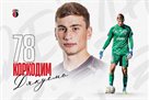 The young goalkeeper of Veres has shortened his career through the recommendations of doctors