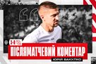 Vakulko: Kryvbas did not deserve to be defeated in the Carpathians
