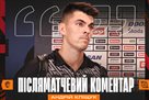 Кліщук: Ми виглядали краще та повинні були проходити Вікторію