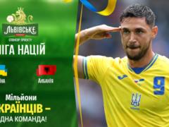 Ukraine - Albania. Previously