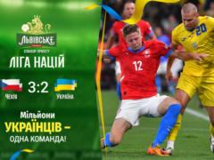 Ukraine surrendered to the Czech Republic in a heated confrontation
