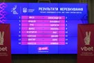 Стало відомо, коли в 1/8 Кубку України зіграють матчі Шахтар — Зоря, Ворскла – Динамо та інші