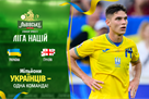 Ukraine - Georgia. Previously