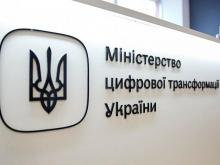 Мінцифри досягло значного результату в економії бюджетних коштів