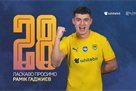 Ramik Gadzhiev – Gravec of Metalist 1925