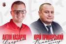 Верес оновив керівний склад клубу