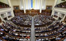 Верховна Рада ухвалила закон для зміцнення антикорупційної боротьби в межах ініціативи Ukraine Facility